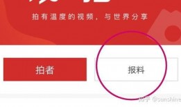 怎样联系新闻媒体爆料,如何高效联系媒体曝光事件